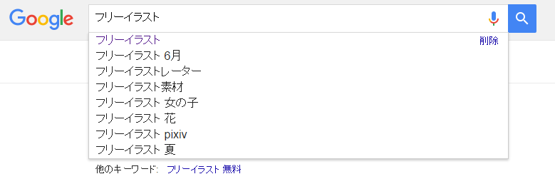 超パソコン入門 インターネット活用術1 基本