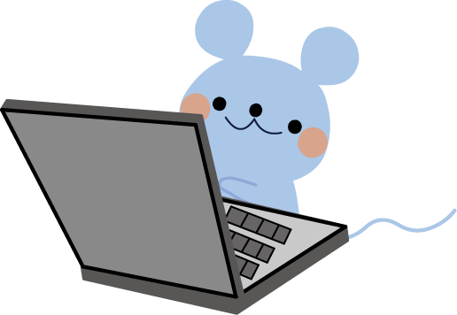 パソコンするネズミの図