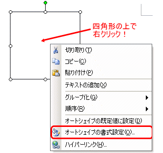 超パソコン入門 ワード9 2 ワードでお年玉袋を作ろう