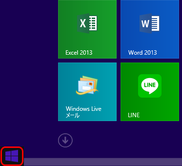 Windows8スタートボタンの図