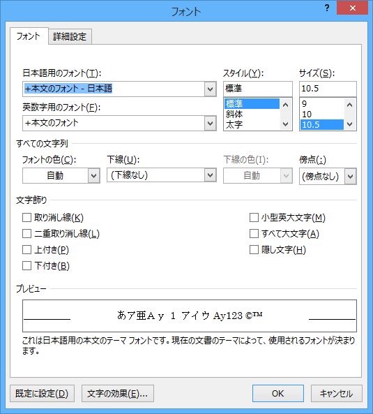 超パソコン入門 ワード4 1 文字の装飾と位置揃え