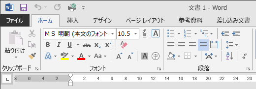 超パソコン入門 ワード4 1 文字の装飾と位置揃え